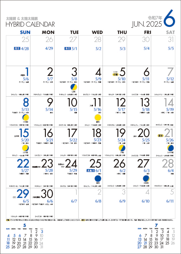 June